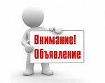 Замутнение воды