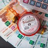 Изменение тарифов Изменение тарифов